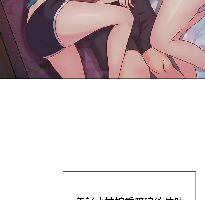 第1话 - 第88.jpg页