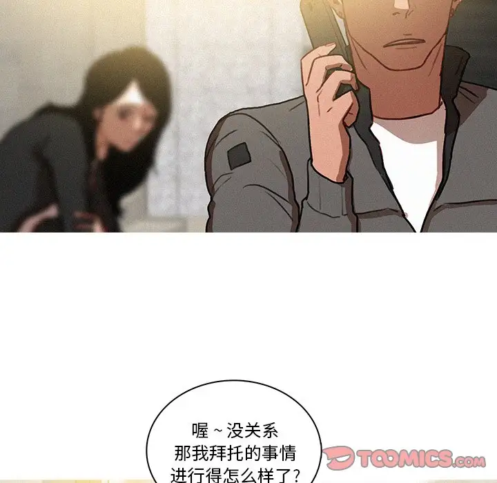 第33话 - 第24.jpg页