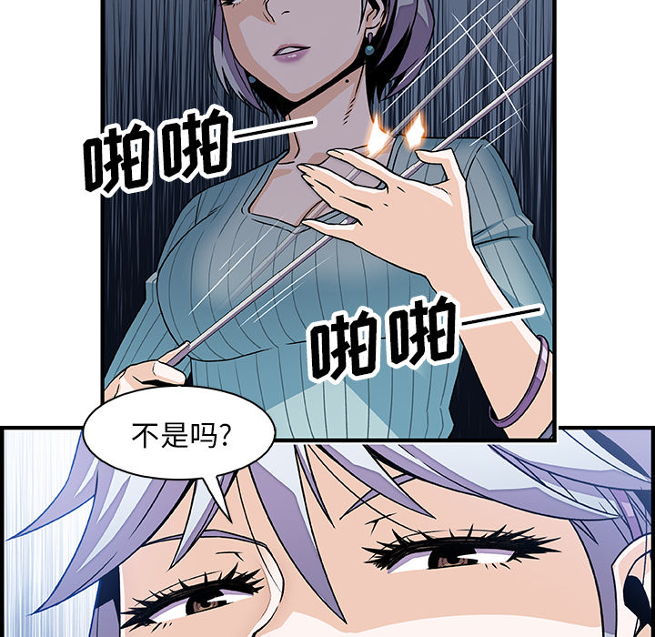 第18章 - 第70.jpg页