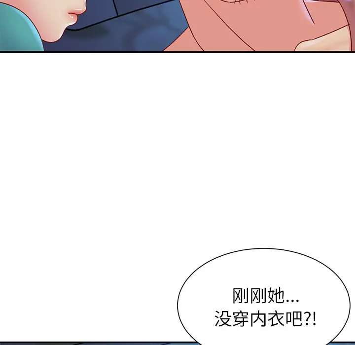 第1话 - 第90.jpg页