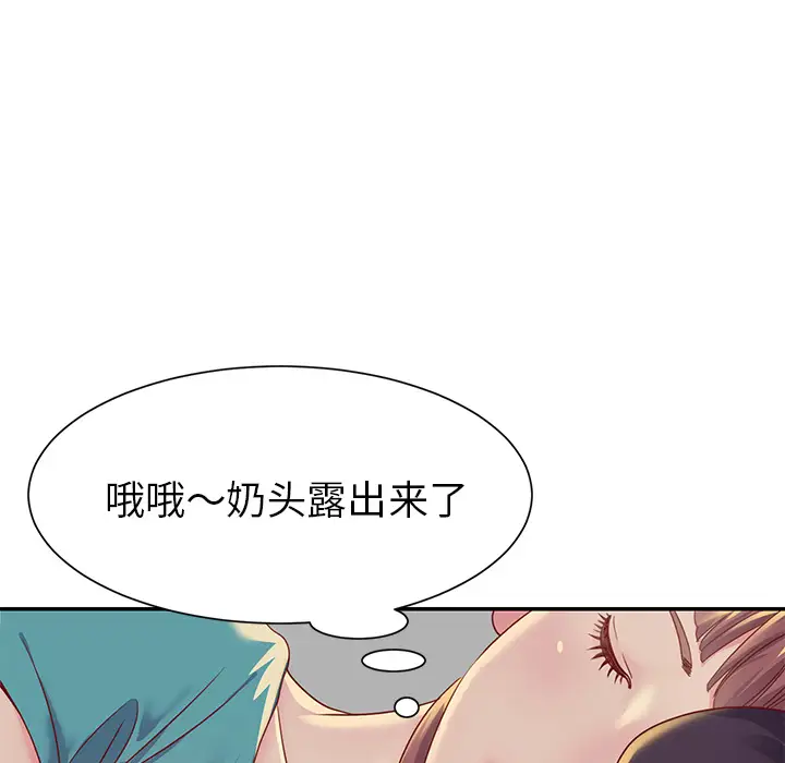 第1话 - 第92.jpg页
