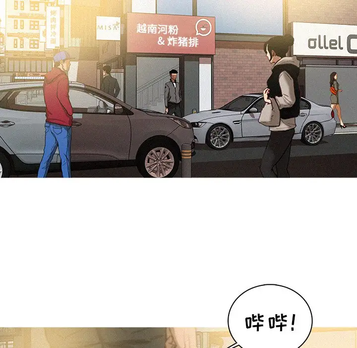 第32话 - 第44.jpg页