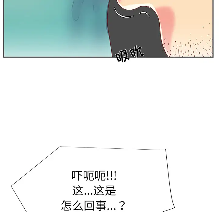 第1话 - 第98.jpg页
