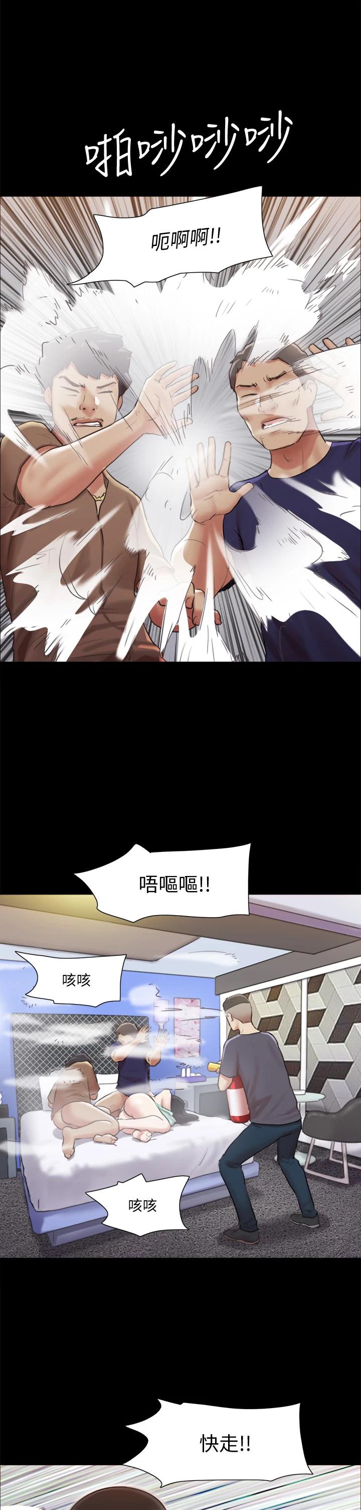 第108話-令所有男人都垂涎的她們 - 第26.jpg页