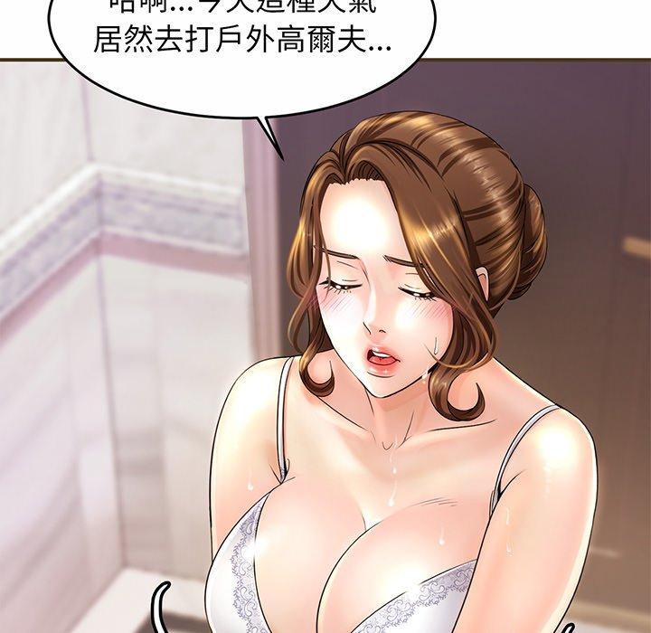 第1话 - 第27.jpg页