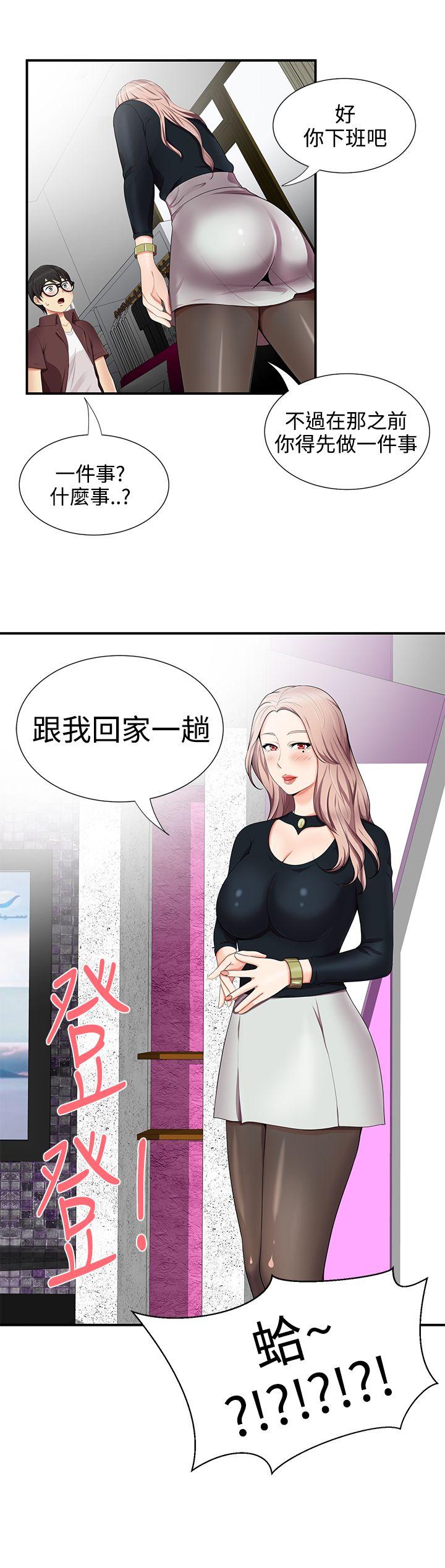 第17話 - 第27.jpg页