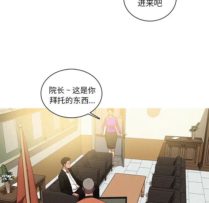 第34话 - 第28.jpg页