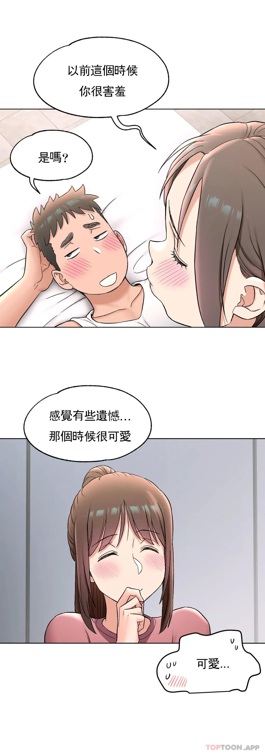 第75话 - 第20.jpg页
