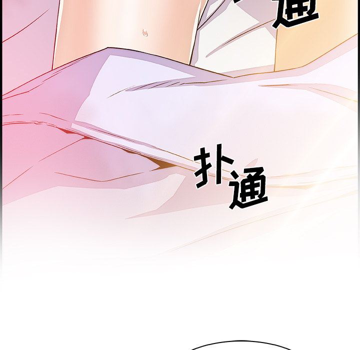 第26章 - 第69.jpg页