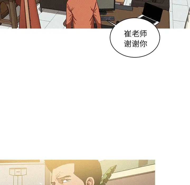 第34话 - 第29.jpg页