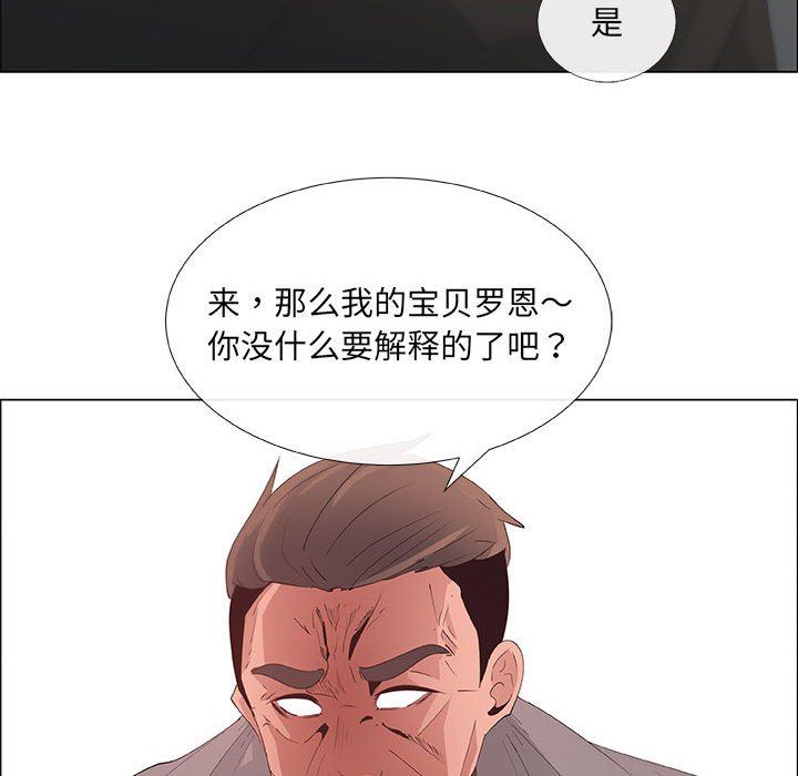 第37话 - 第19.jpg页