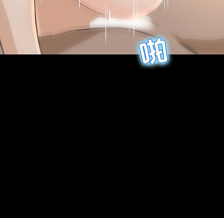 第 4 话 - 第96.jpg页