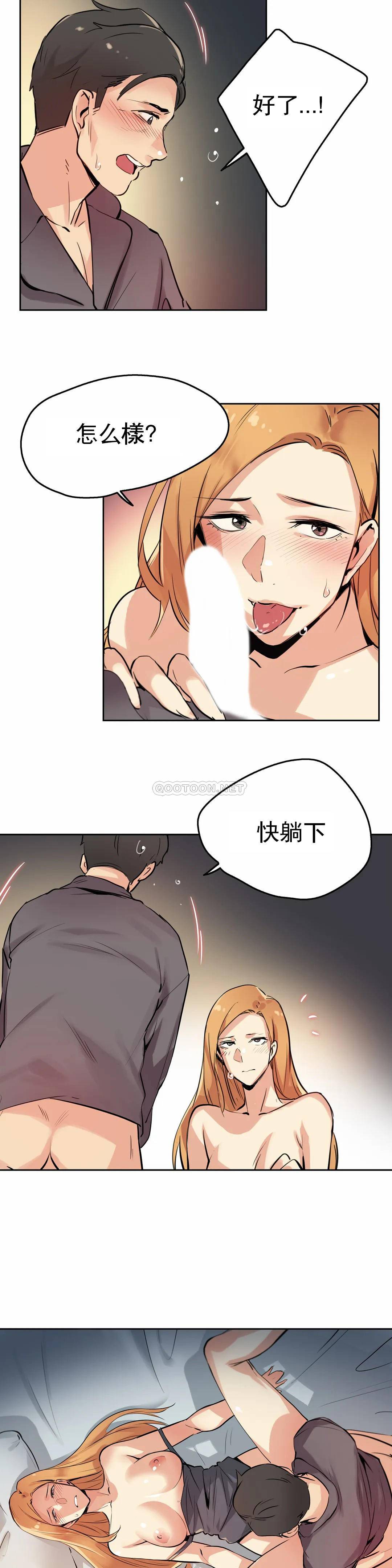 第23话 - 第9.jpg页