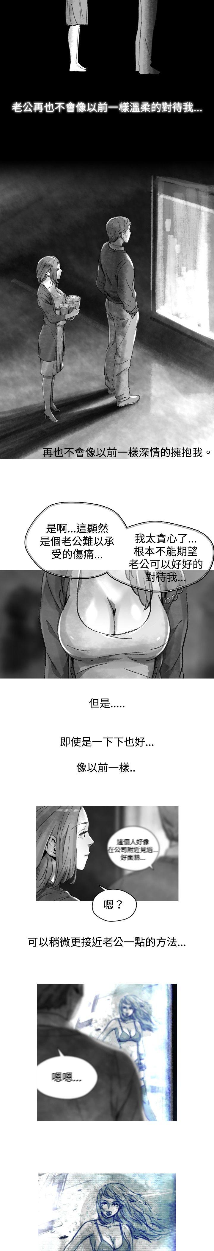 第 23 话 - 第3.jpg页