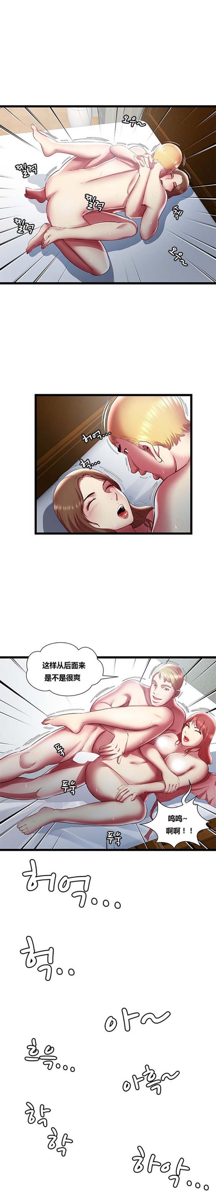 第 24 话 - 第4.jpg页