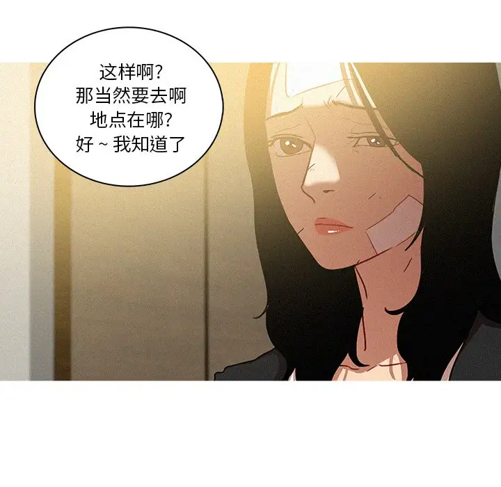 第33话 - 第26.jpg页