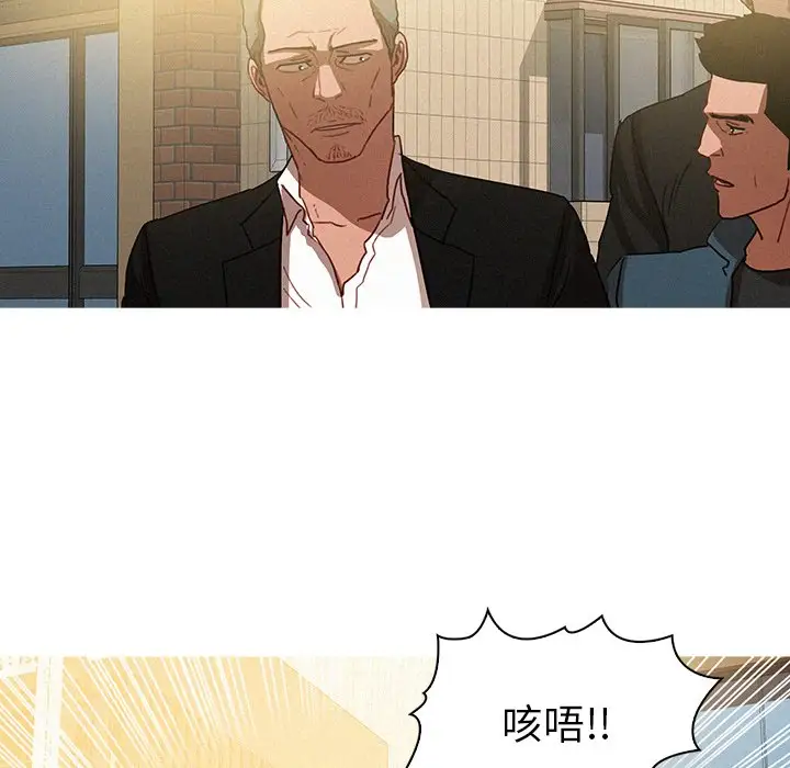 第32话 - 第48.jpg页