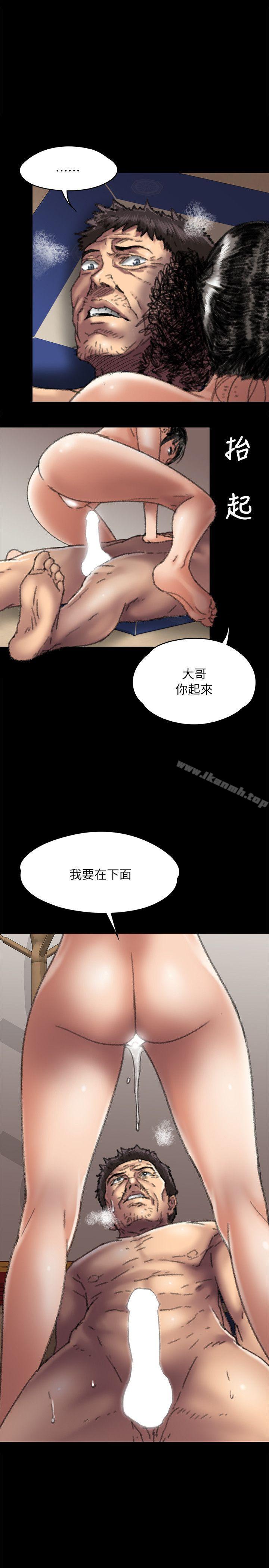 第57話 - 調虎離山 - 第11.jpg页