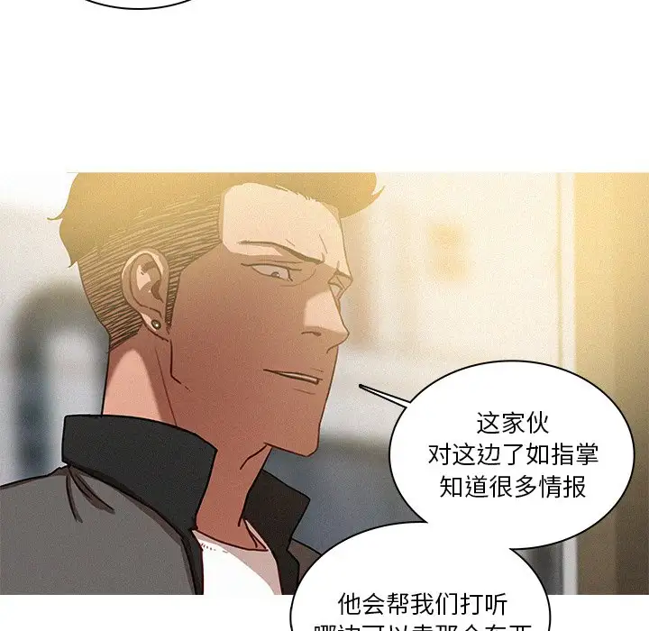 第33话 - 第28.jpg页