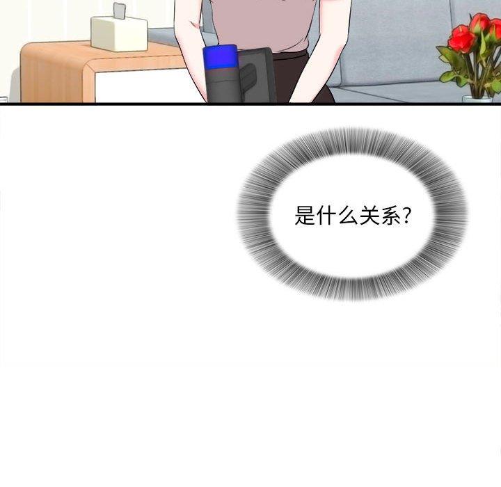 第 11 话 - 第18.jpg页