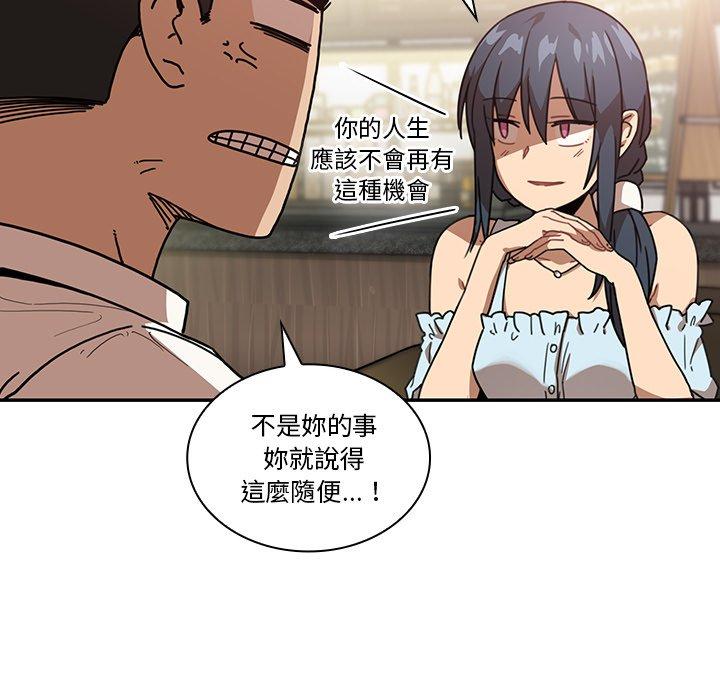第12话 - 第24.jpg页