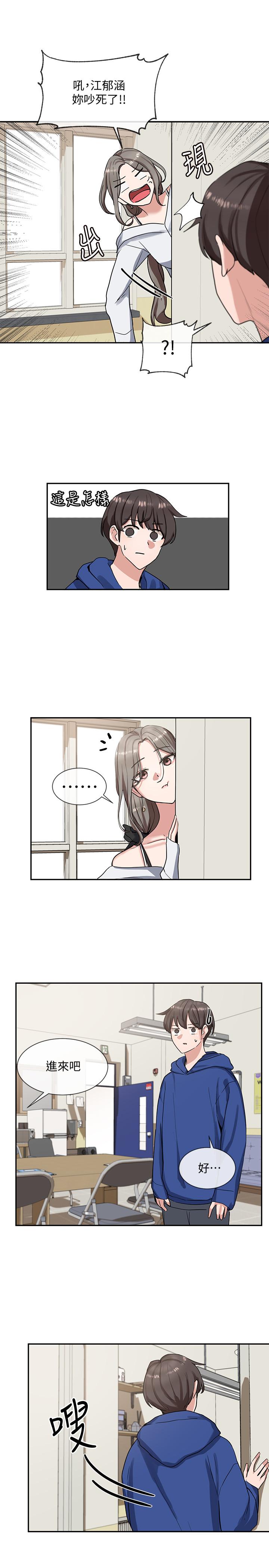 第9話-映純學姐的誘惑 - 第28.jpg页