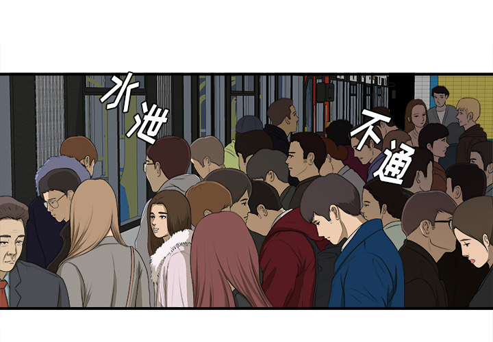 第1话 - 第2.jpg页