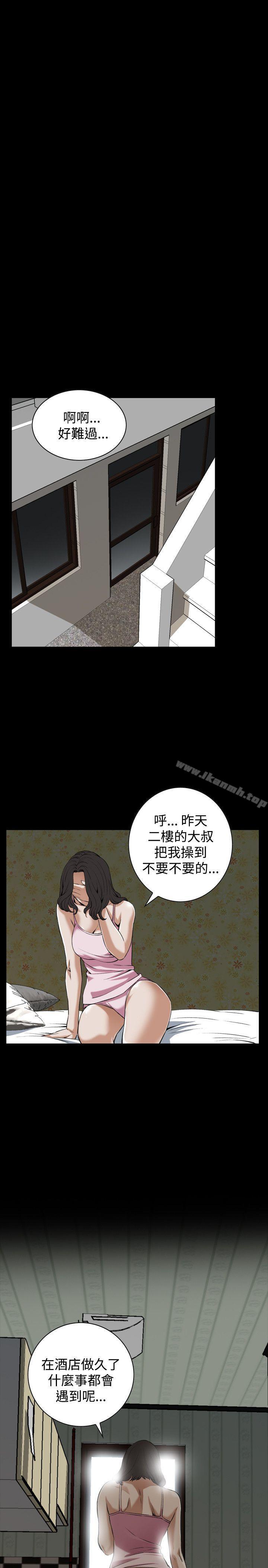第80話 - 第5.jpg页