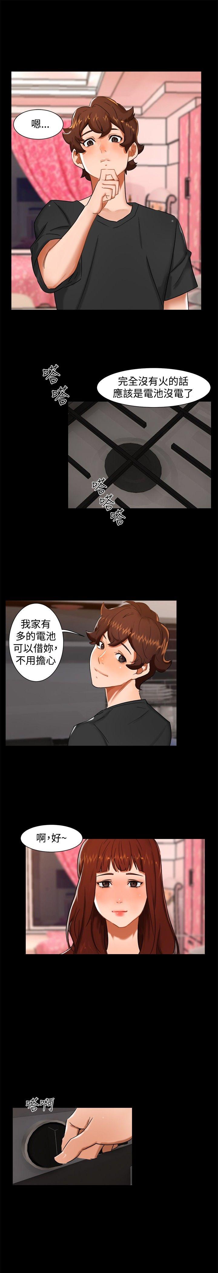 第 10 话