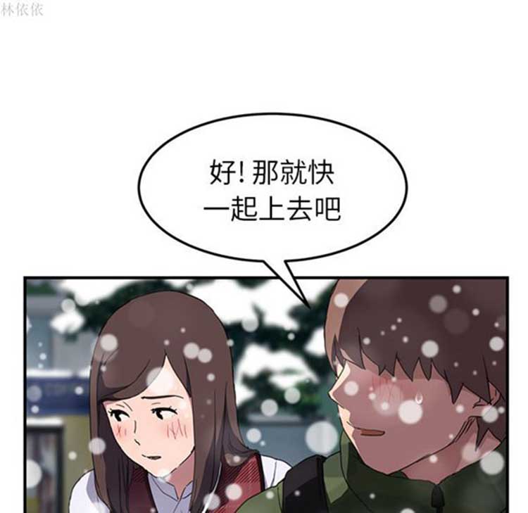 第 39 话 - 第69.jpg页