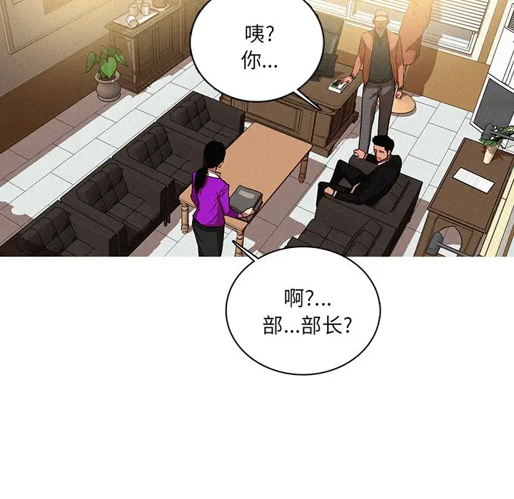 第34话 - 第31.jpg页