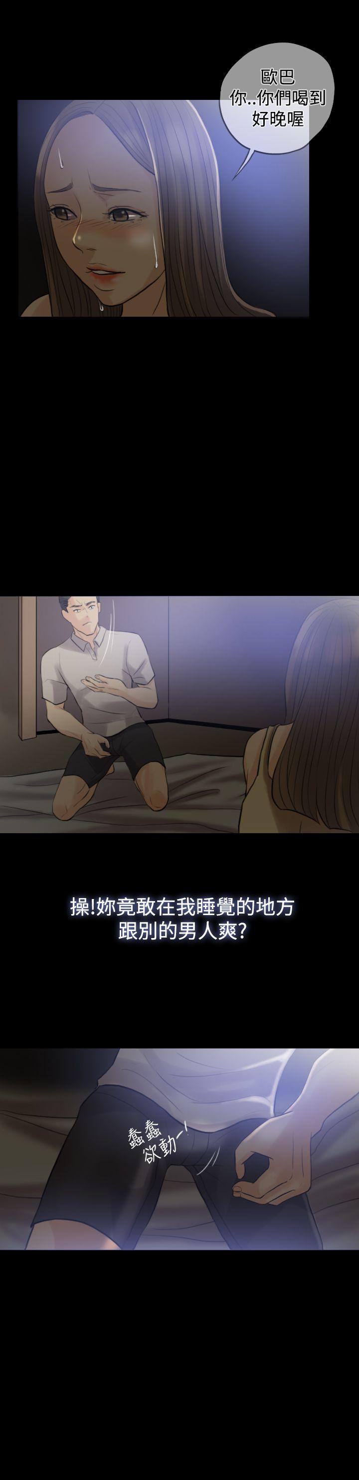 第 6 话 - 第10.jpg页