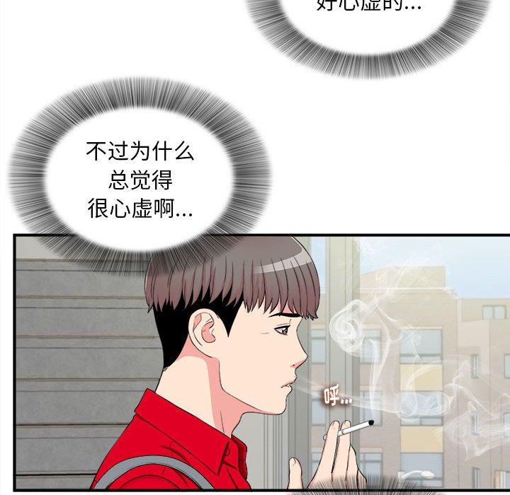 第 18 话 - 第23.jpg页