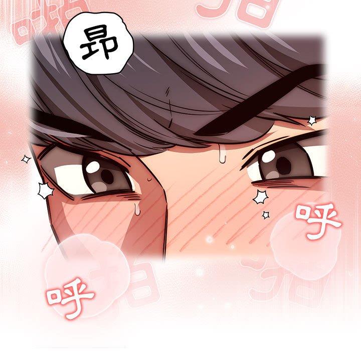 第47话 - 第5.jpg页