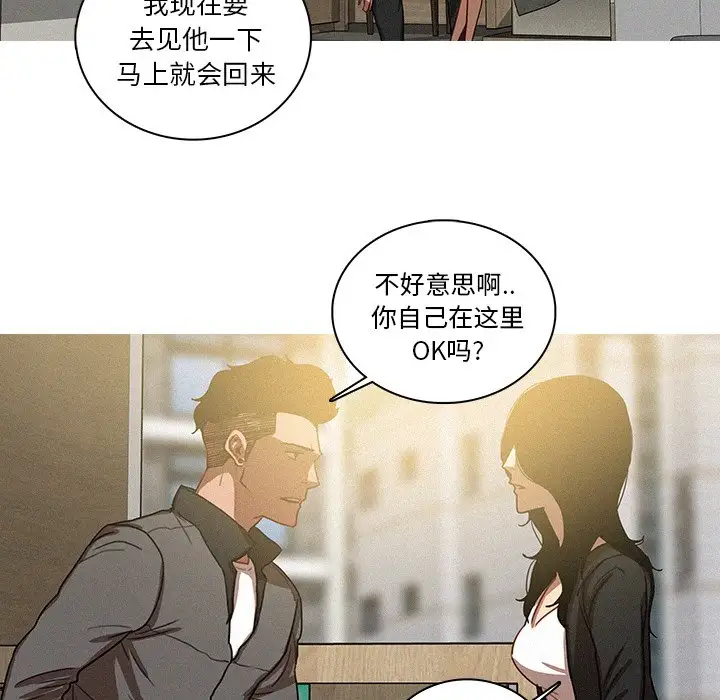 第33话 - 第30.jpg页