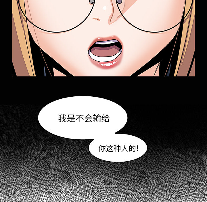 第27章 - 第42.jpg页