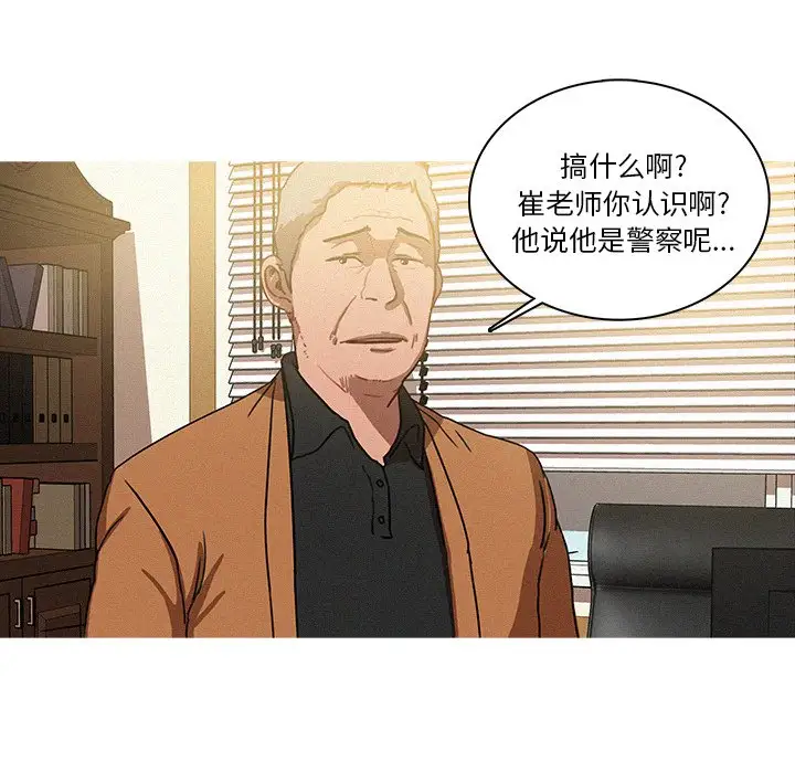 第34话 - 第33.jpg页
