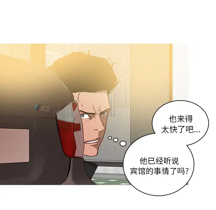 第32话 - 第53.jpg页