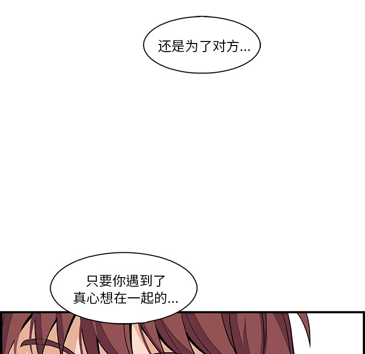 第38章 - 第65.jpg页