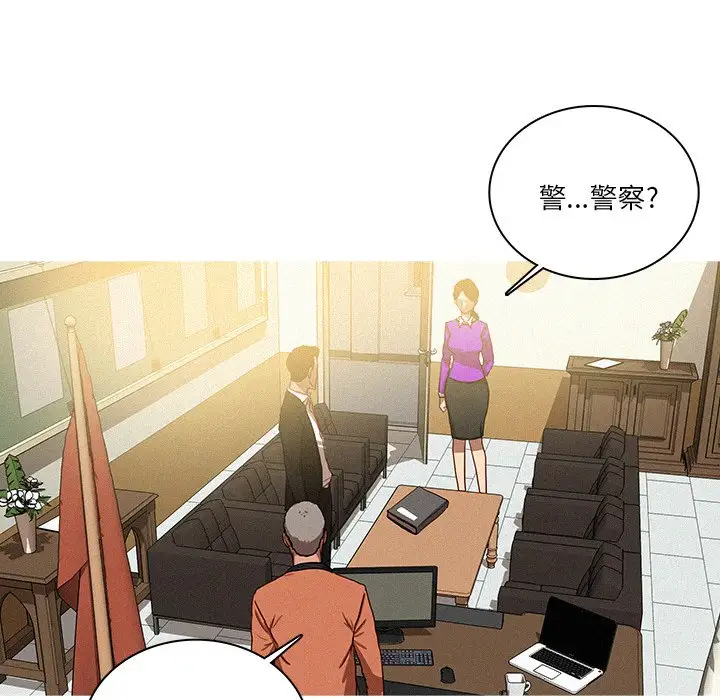 第34话 - 第34.jpg页