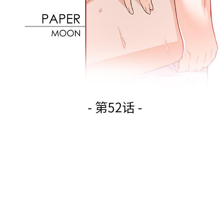 第52话 - 第21.jpg页