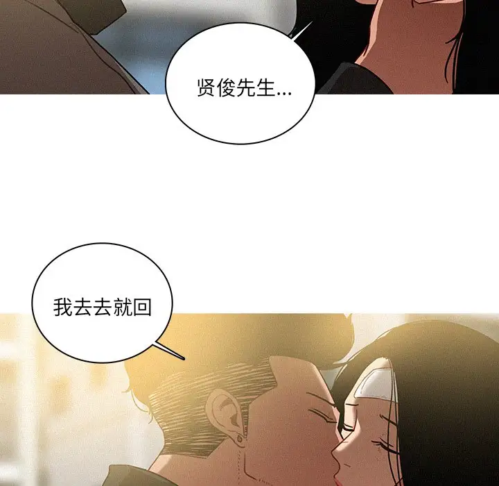 第33话 - 第32.jpg页