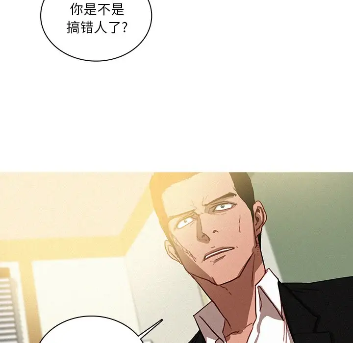 第34话 - 第35.jpg页