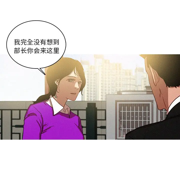 第34话 - 第38.jpg页
