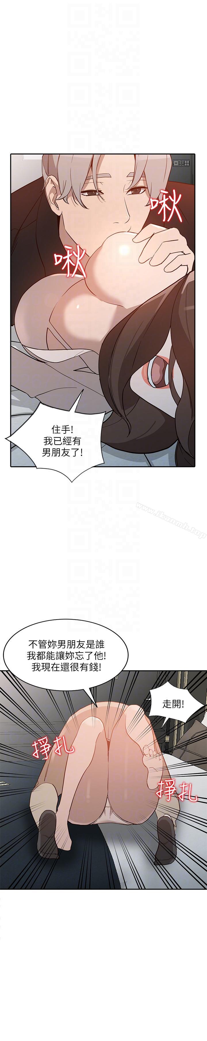 第26话-找上贤珠的男人 - 第27.jpg页