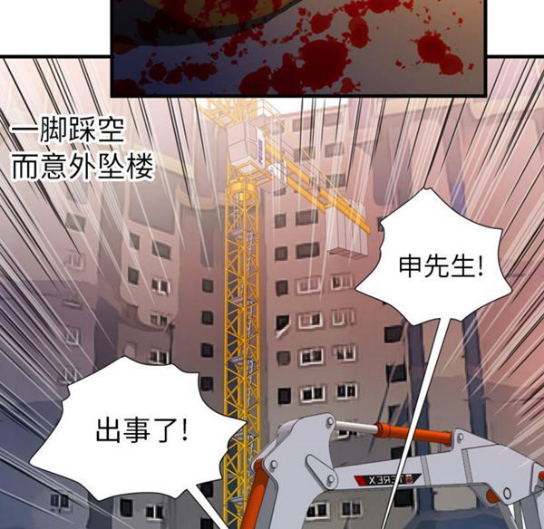 第 45 话 - 第15.jpg页