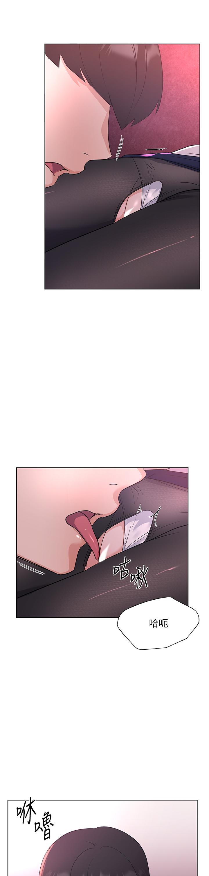 第109話-我還想要 - 第3.jpg页