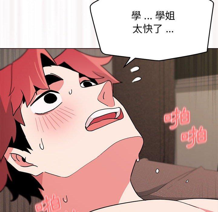 第19话 - 第101.jpg页