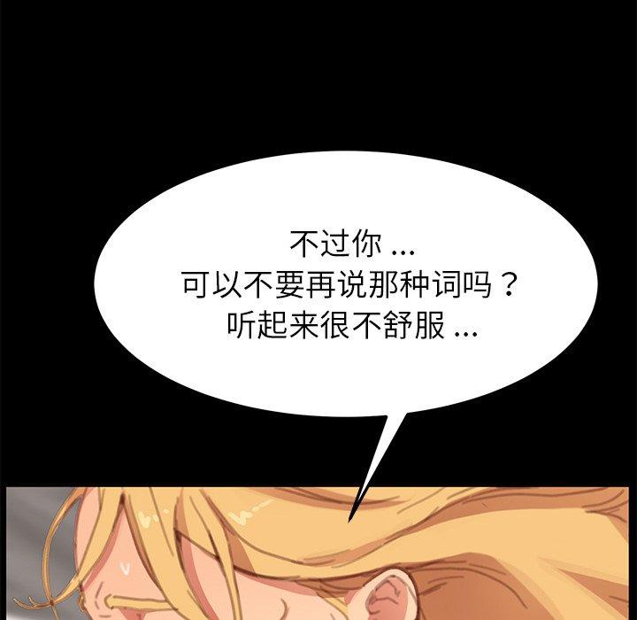 第29话 - 第66.jpg页