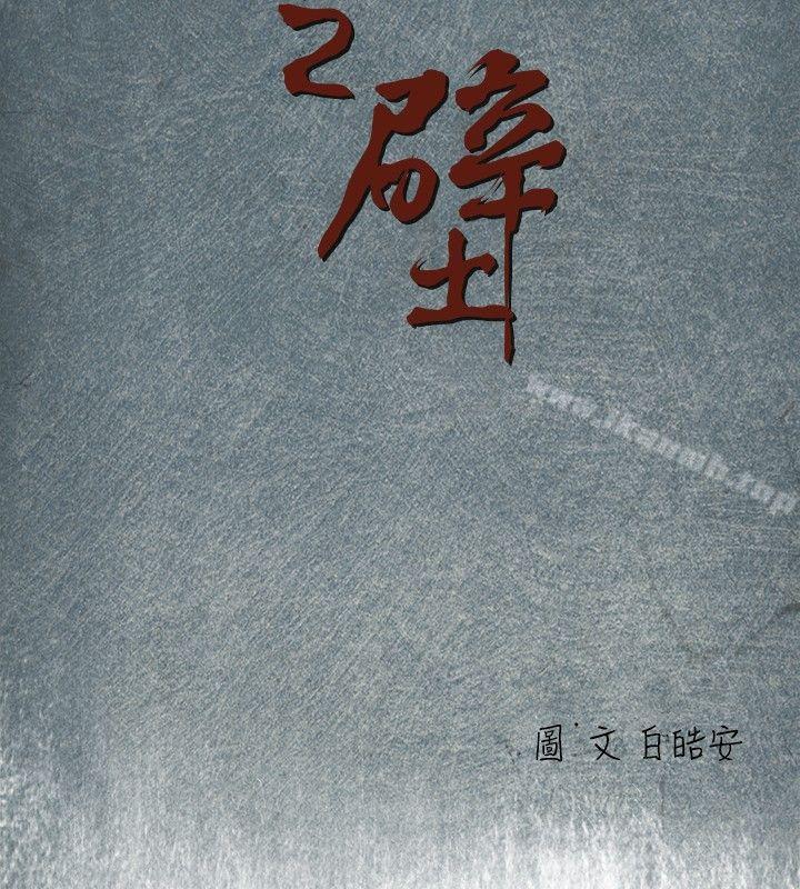 最终话 - 第4.jpg页